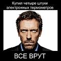 Click image for larger version

Name:	i2013-03-03__03-59-07_96kb.jpg
Views:	24
Size:	96.4 Кб
ID:	175674