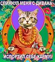 Click image for larger version

Name:	azFVO7Kh_78.jpg
Views:	26
Size:	112.1 Кб
ID:	175678