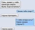 Click image for larger version

Name:	1361512950_054.jpg
Views:	36
Size:	24.1 Кб
ID:	175679