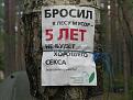 Click image for larger version

Name:	getImage (10).jpg
Views:	22
Size:	49.4 Кб
ID:	175683