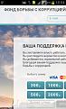 Click image for larger version

Name:	Screenshot_2014-01-29-18-04-54.jpg
Views:	21
Size:	50.3 Кб
ID:	175895